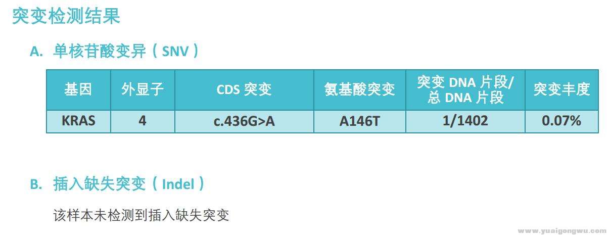 QQ截图20170313145722.jpg