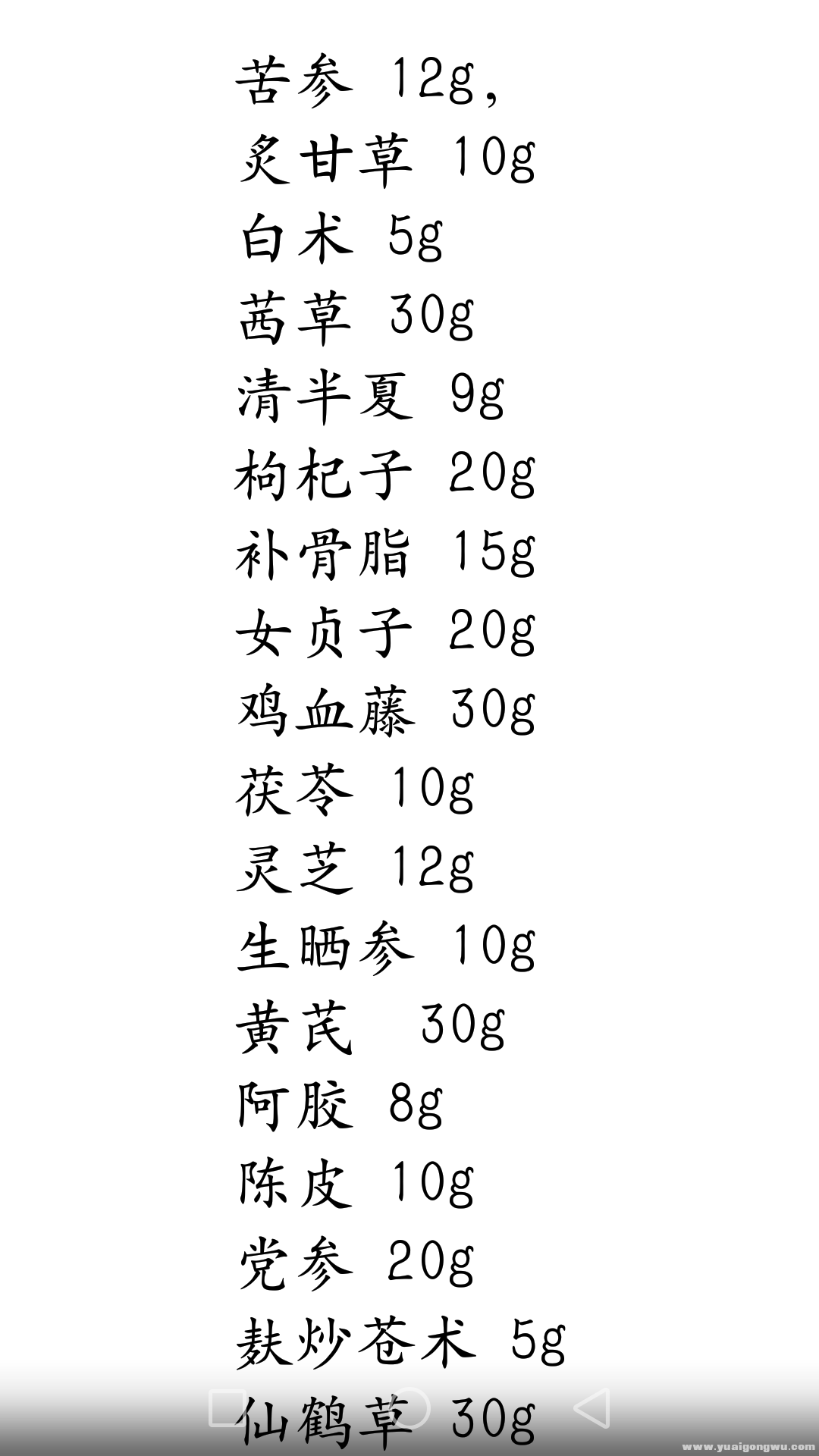 微信图片_20180723230516.png