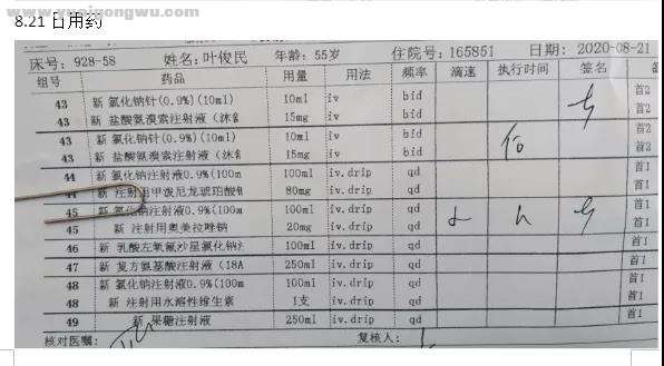 微信图片_20201017175949.jpg