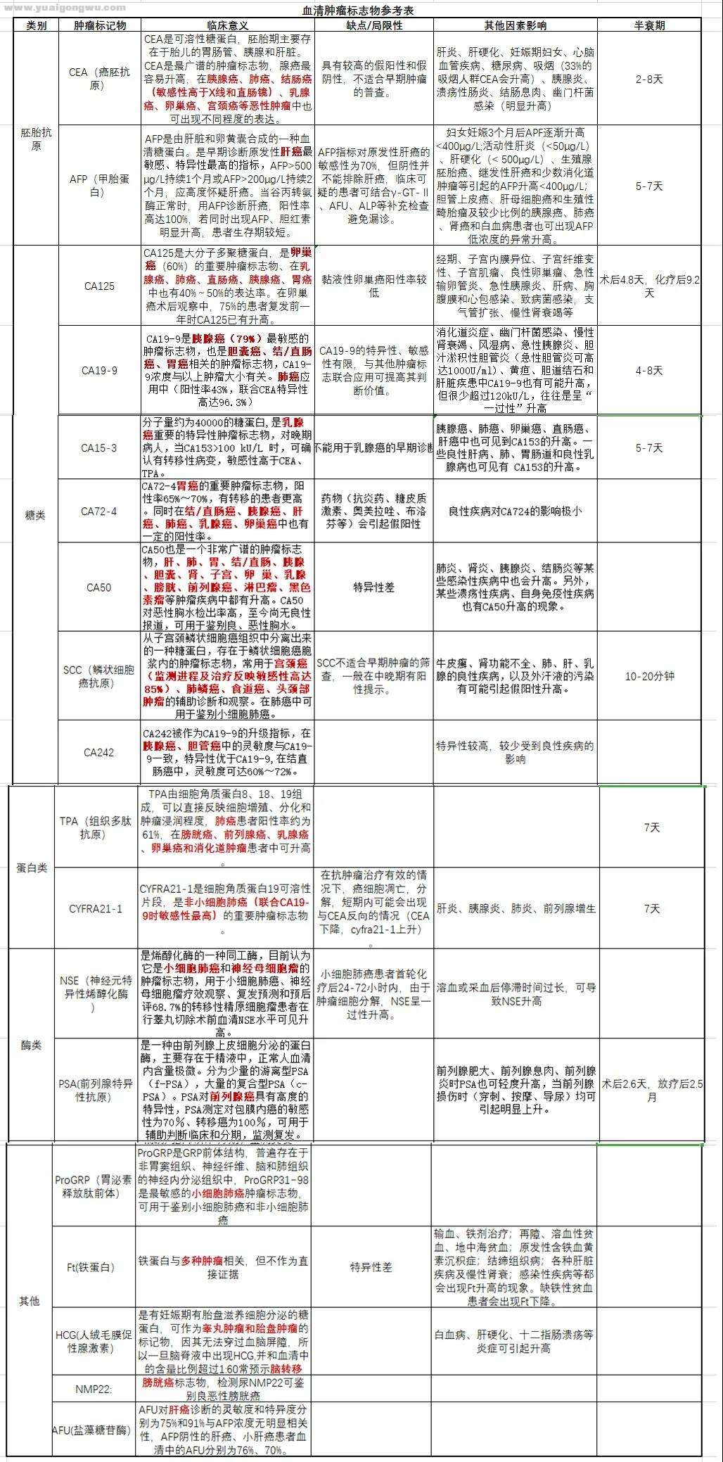 微信图片_20210114173557.jpg