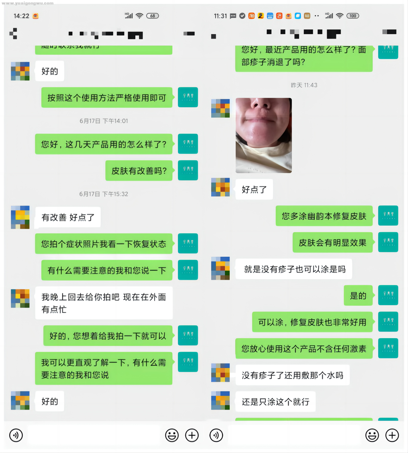 图片 2.png